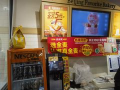 -味多美蛋糕(安定门店)