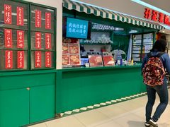 门面-孖记茶档·热腾茶餐(乐峰店)