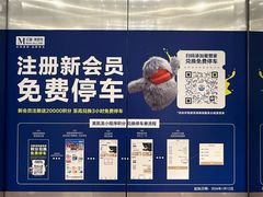 -红星美凯龙(上海沪南店)