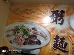 大堂-盛记粥面(佐敦店)