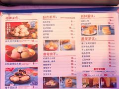 -墨茉点心局(国金街店)