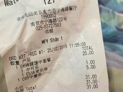 -麦当劳(南京宁海路店)