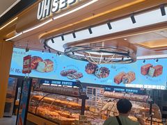 -UH祐禾(上海荟聚店)