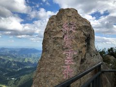 -白草畔自然风景区