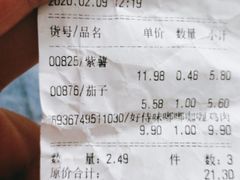 -昭通金池购物中心