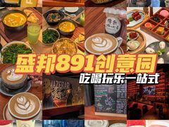 -盛邦家居建材广场