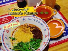 -高胖妹面庄(黄河道店)