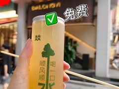-大龙燚·旷野鲜火锅(广州首店)