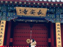 -长安寺