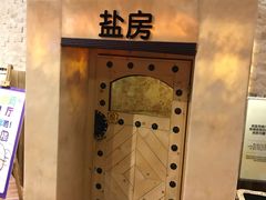 -汤森悠生活文化汤(江宁万达店)