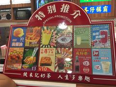 -美芝莲(东方宝泰店)