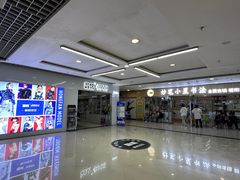 -同至人购物中心(朝阳街店)