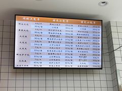 -白玉兰食品甜凤店(合生汇店)