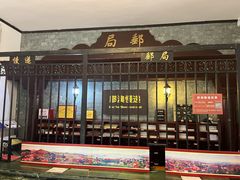 -青岛邮电博物馆