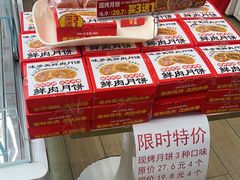 -味多美蛋糕(航天桥店)