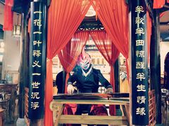 -MAX伯爵沉浸式超级游戏体验馆·实景桌游·剧本杀(小时代店)