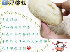 -清真全盛斋传统糕点(西羊市店)
