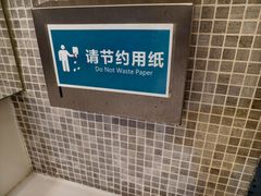 -TheRink大零溜冰场(IFS国金中心店)