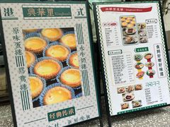 -兴华里茶记(禅城同济首店)