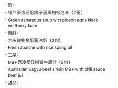 -ZHAO赵·牛扒坊(万象城店)