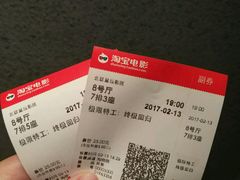 -星辰9号幻影会