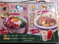 -华嫂冰室(湾仔店)