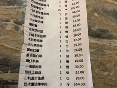 -巴依老爷新疆美食(昌平店)