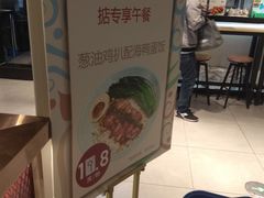 -盒马鲜生(曜一城店)