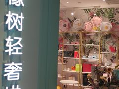 -西檬树SIMON·T轻奢蛋糕(大东方Max店)