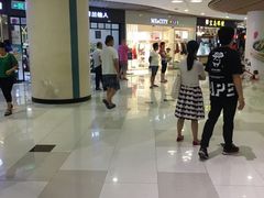 -悦乐坊