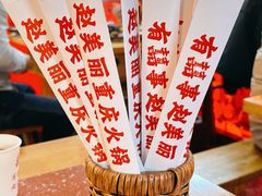 -赵美丽·重庆社区火锅·直营店(火车东站·中豪国际店)