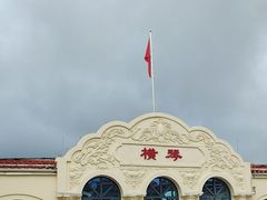 -横琴客运码头