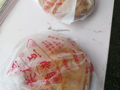 -中关村茶点