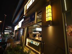 -微醺烤牛·炭火烧烤·精酿啤酒(东郊记忆店)
