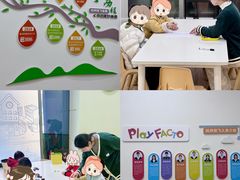 -培飞思维启蒙·益智游戏·科学探索(城西银泰店)
