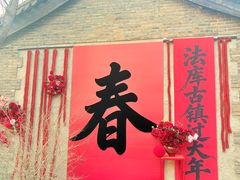 -爱新觉罗皇家博物院