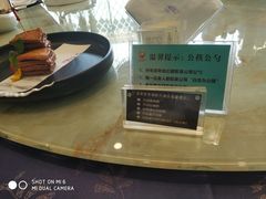 -海景壹号大酒店(滨湖店)