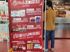 -肯德基(磐谷DT店)