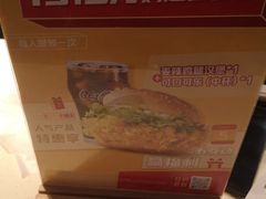 -麦当劳(石家庄乐活广场店)