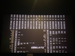 -博纳国际影城(茂业天地IMAX店)