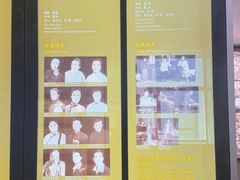 -北京人艺戏剧博物馆