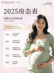 -童谣里医疗级月子中心(独栋湖景店)