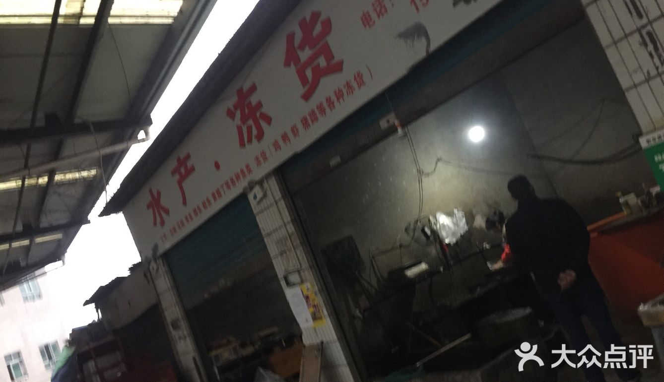 重庆涪陵永安，有一家不错的鱼店，疫情期间，还在为广大