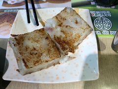 -添好运点心专门店(北角店)