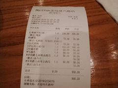 -麥坊俱樂部Maltfun Club