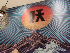 -半天妖烤鱼(物美沁山水店)