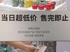 -王府井百货(总府店)