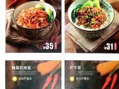菜单-蒙自源米线大王(东站店)