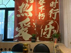 -金谷园饺子·烧烤(人大总店)