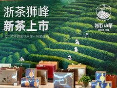 -杭州大厦LSE城市生活超市(杭州大厦店)